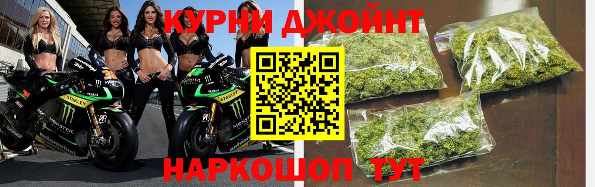 Канабис тримм Хасавюрт