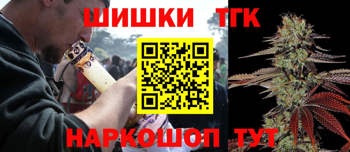 Хасавюрт  МАРИХУАНА OG Kush  МАРИХУАНА OG Kush  Вход с VPN  Бошки Шишки VHQ 